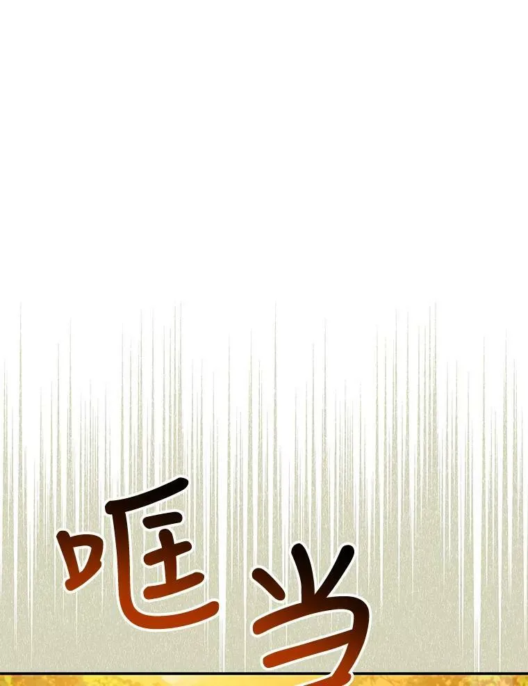 71.皇后宫 第60页