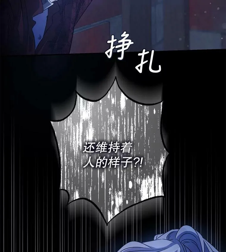 65.被驯服的人 第2页