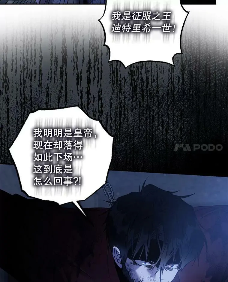 65.被驯服的人 第12页