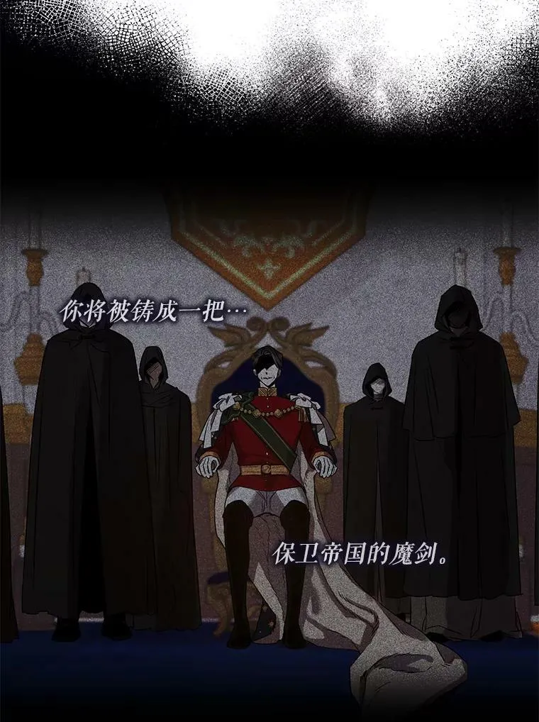 65.被驯服的人 第24页