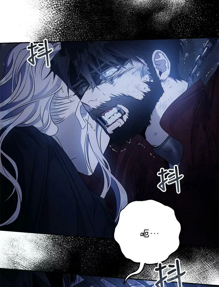 65.被驯服的人 第32页