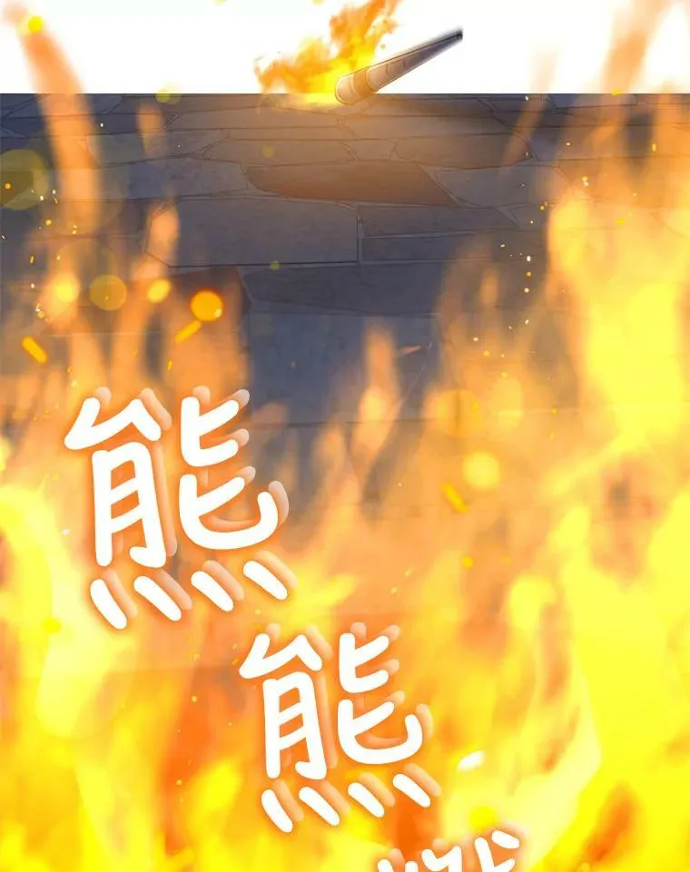 65.被驯服的人 第39页