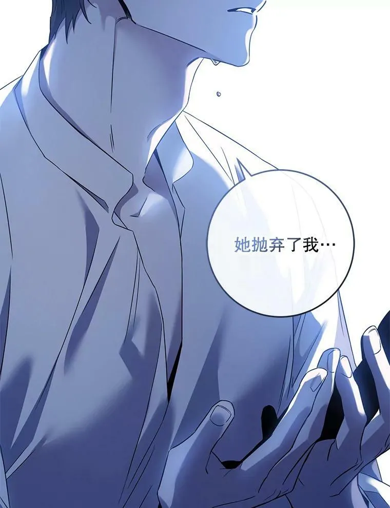65.被驯服的人 第122页