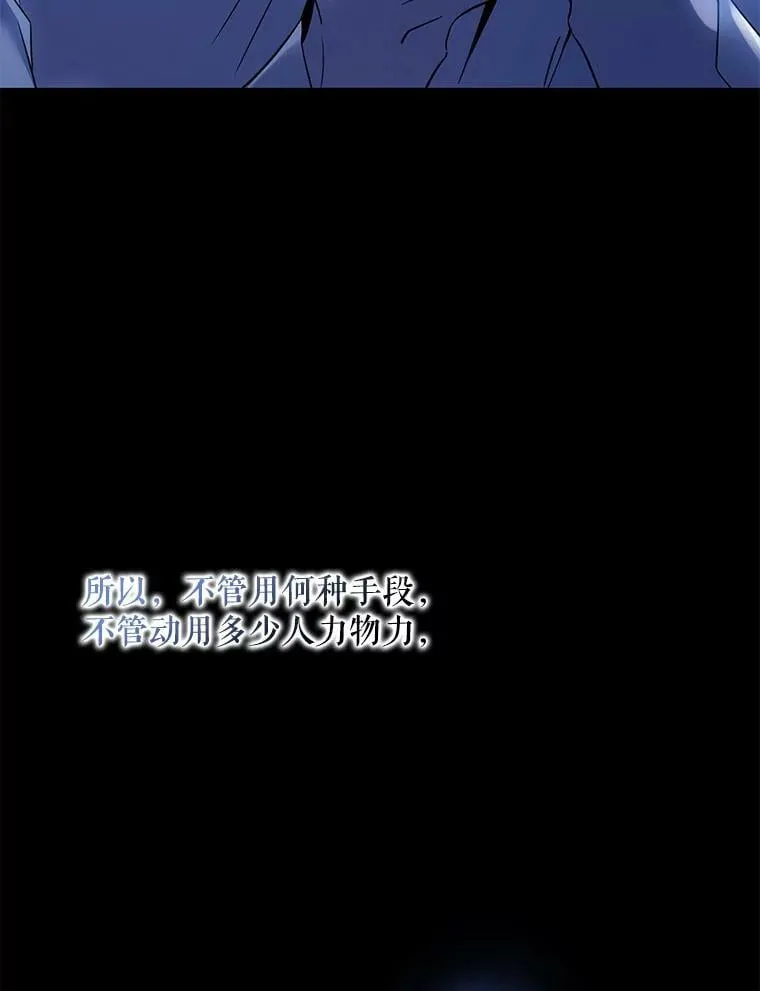 65.被驯服的人 第123页