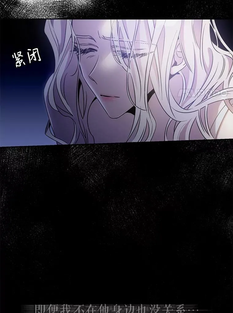 63.艾西利特碎片 第93页