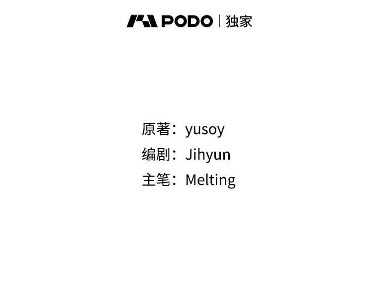 62.表露想法 第7页