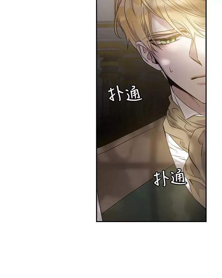 60.恋人关系 第45页