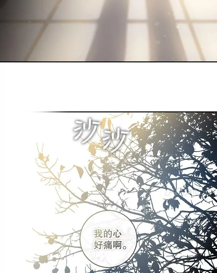 60.恋人关系 第47页