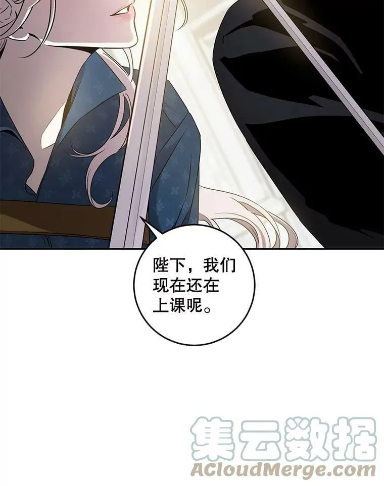60.恋人关系 第55页