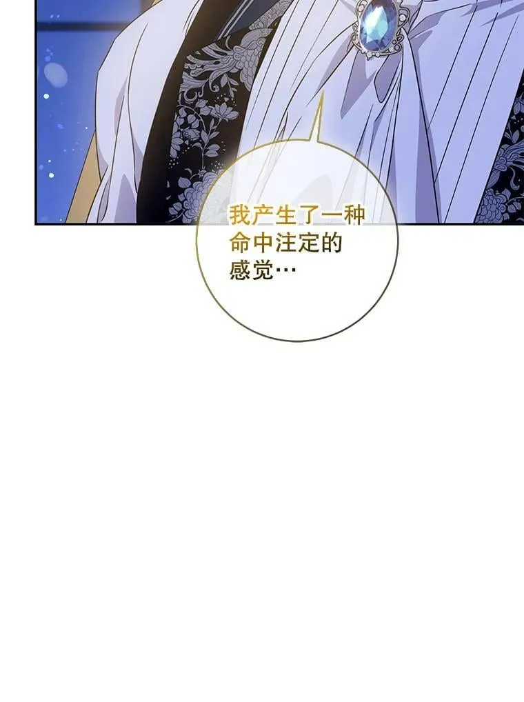 59.第一个夜晚 第62页