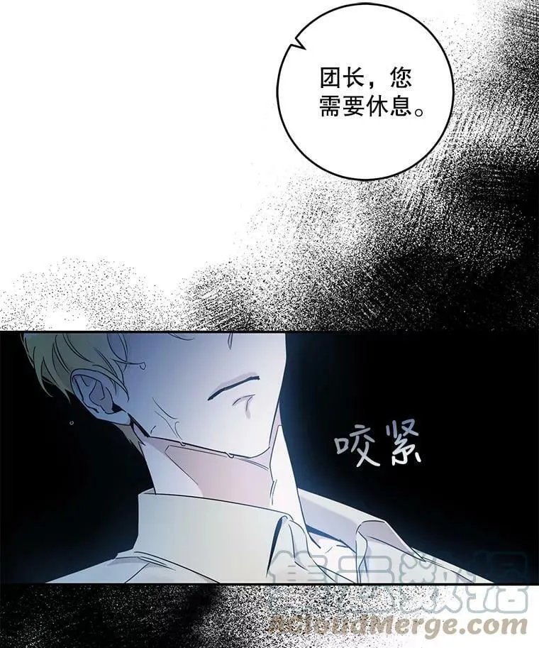 57.练琴 第67页