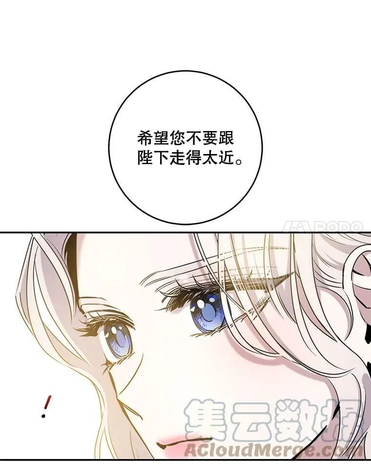57.练琴 第82页