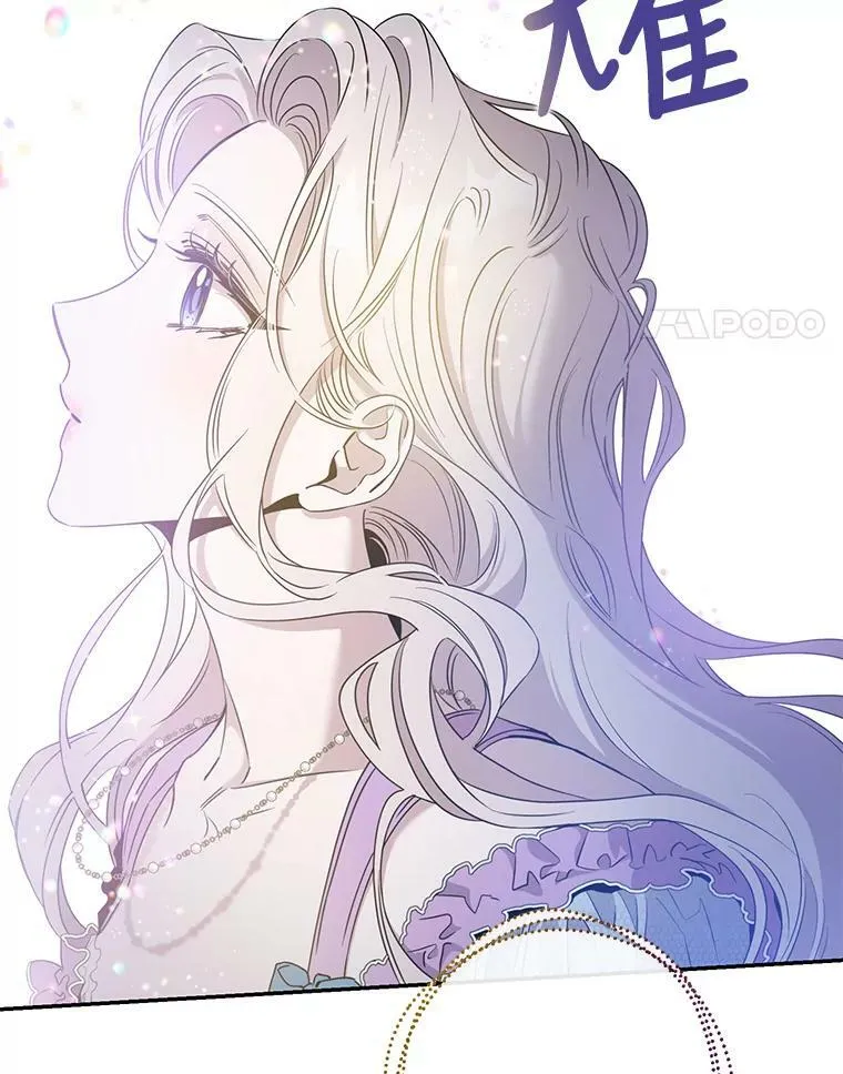 53.精灵的秘密 第24页