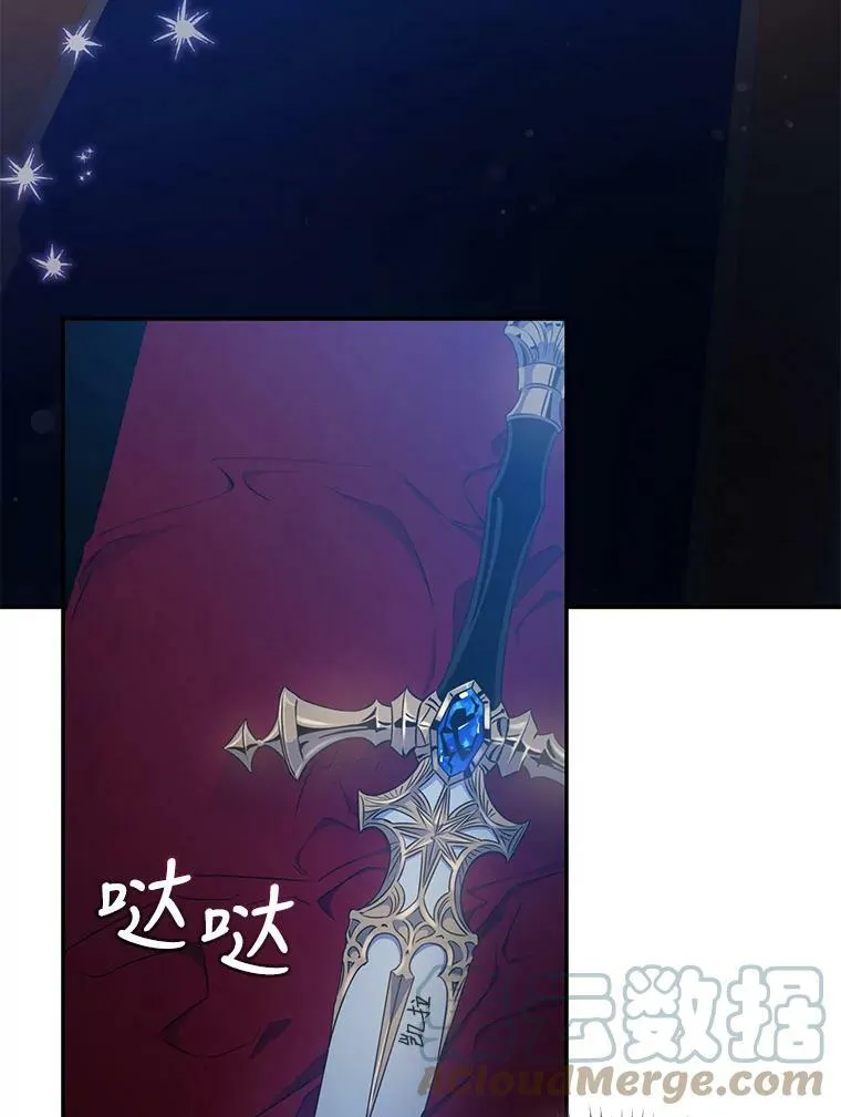 53.精灵的秘密 第31页