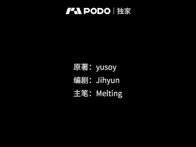 53.精灵的秘密 第39页