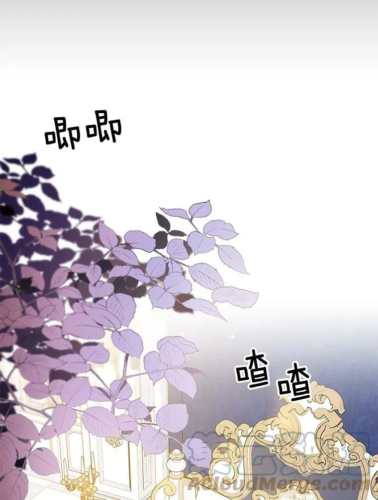 53.精灵的秘密 第46页