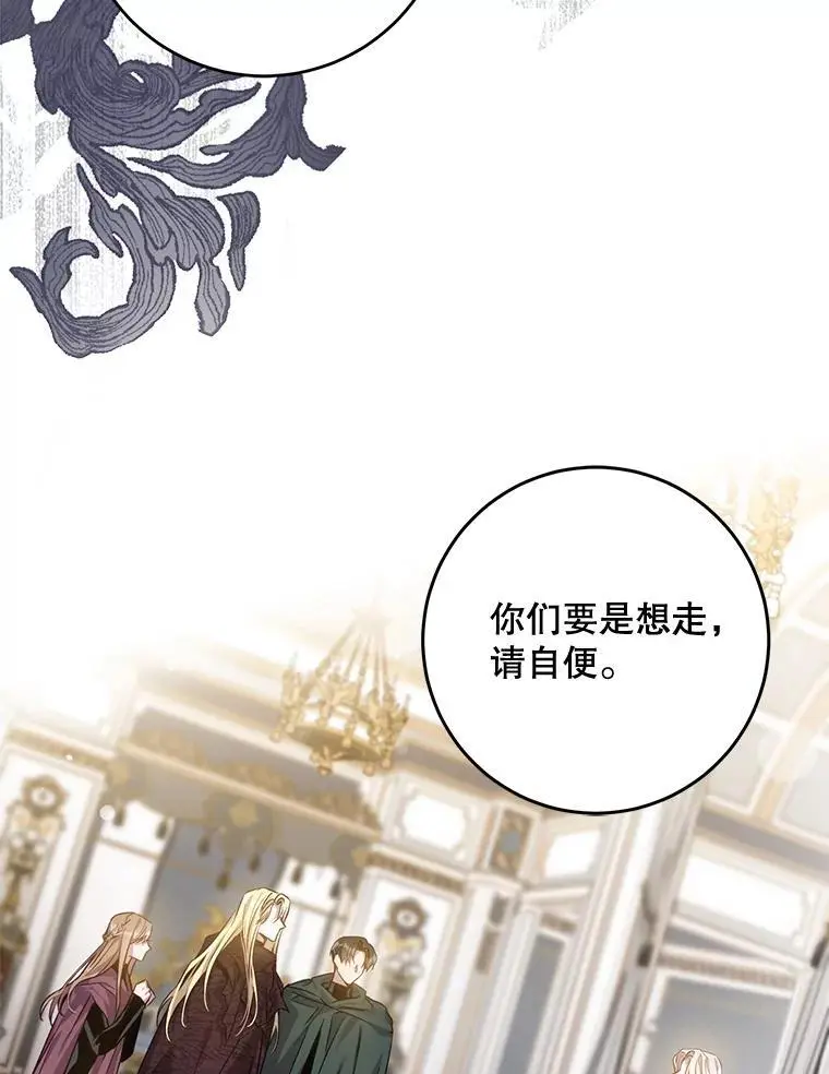 84.真心 第26页