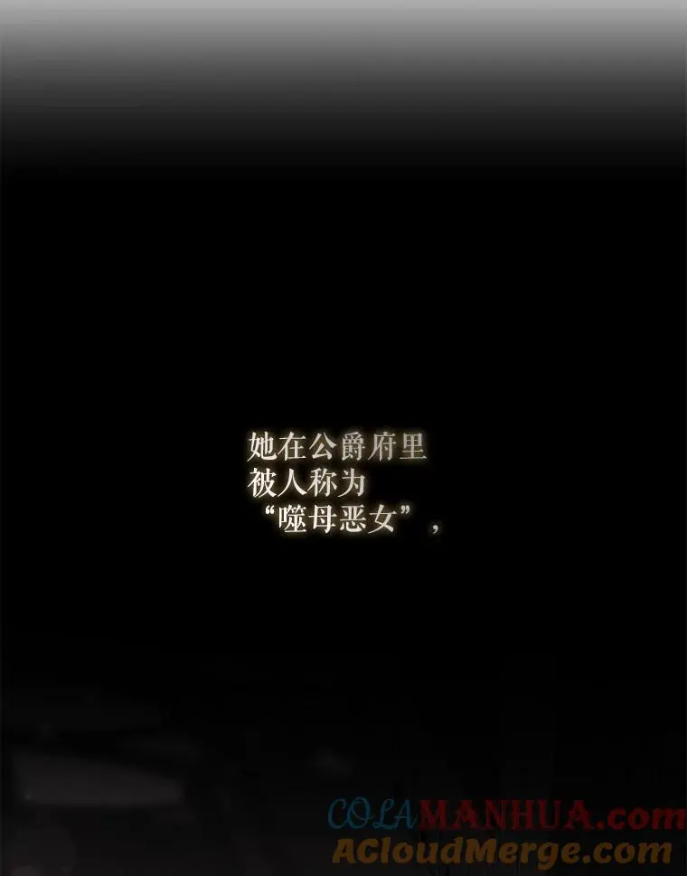 85.坦白 第9页