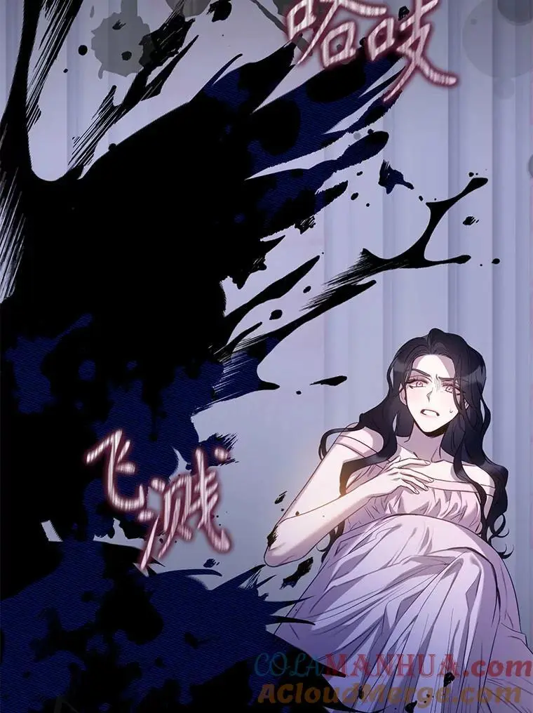86.胎梦 第113页
