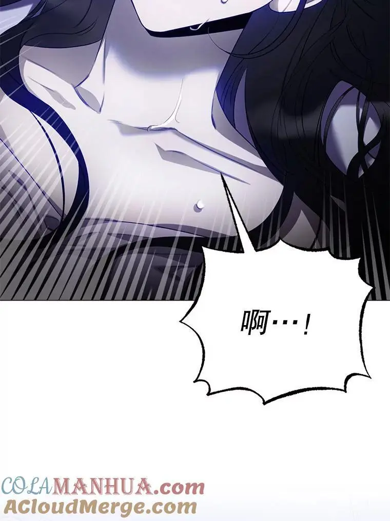 86.胎梦 第117页