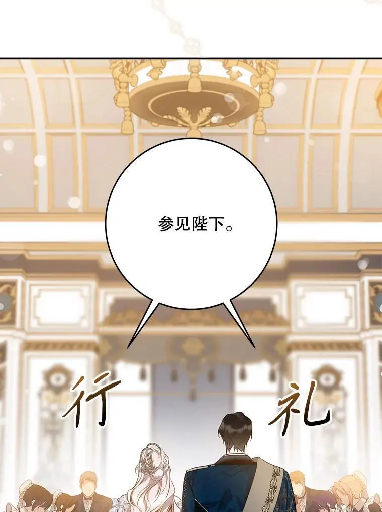 88.不为人知 第8页