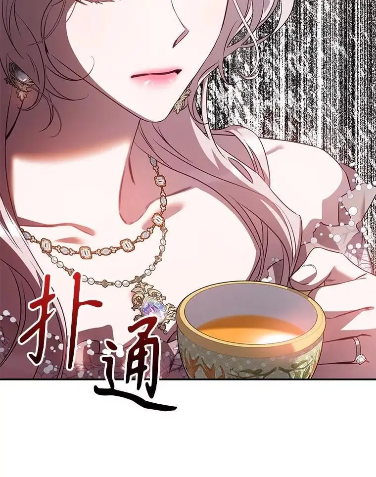 88.不为人知 第79页