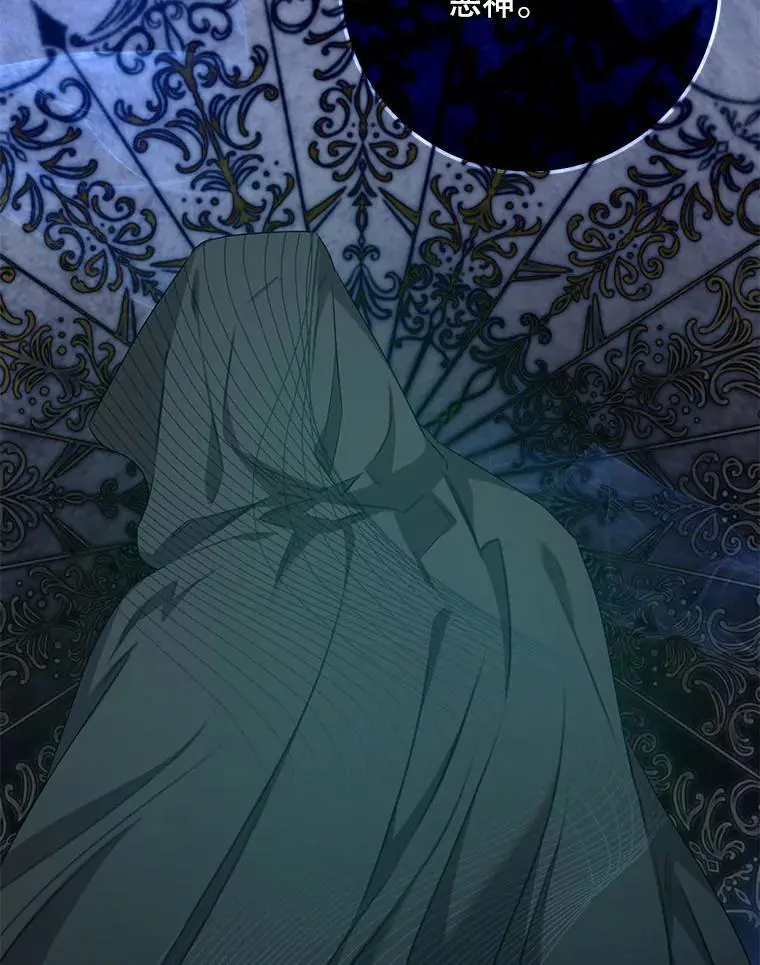 89.神性碎裂 第18页