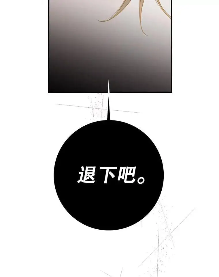 91.二日凌空 第42页