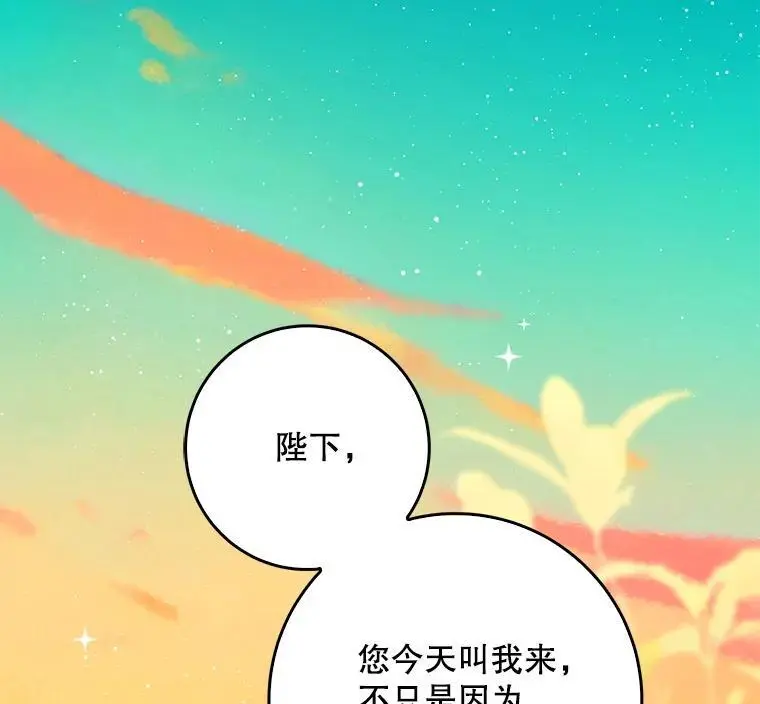91.二日凌空 第63页