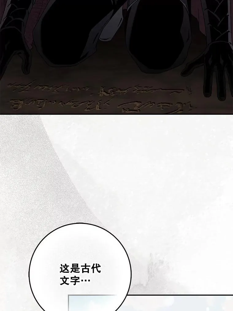 93.山崩玉前 第3页