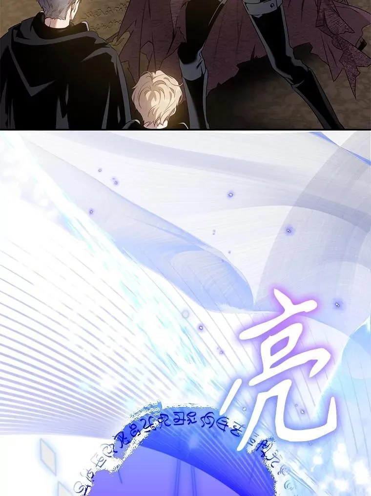 93.山崩玉前 第6页