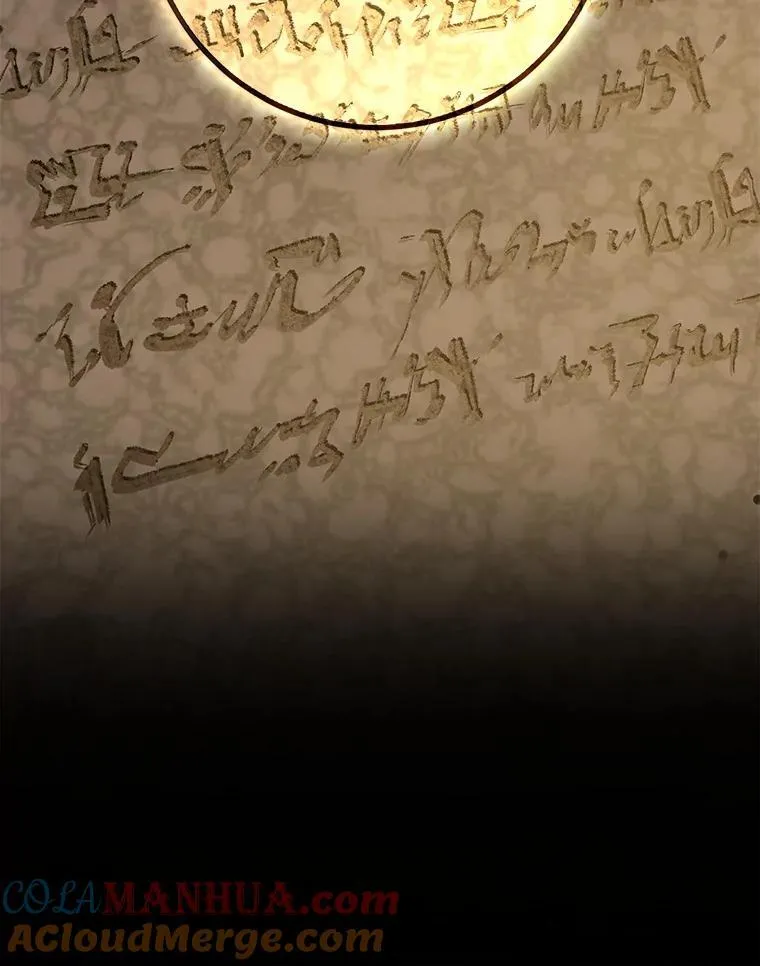93.山崩玉前 第25页