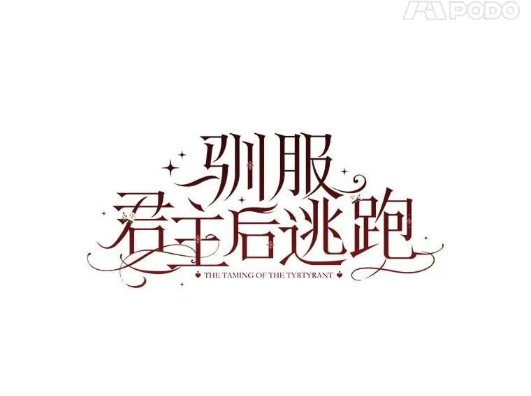 93.山崩玉前 第34页