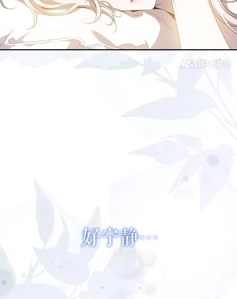 93.山崩玉前 第42页