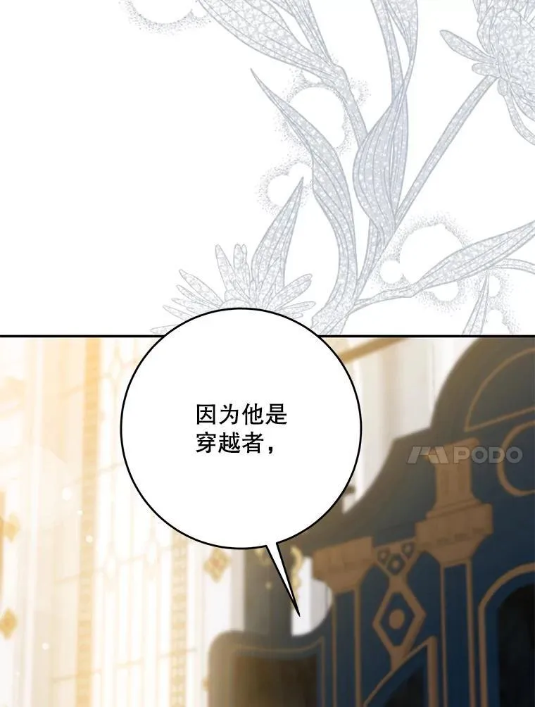 93.山崩玉前 第55页