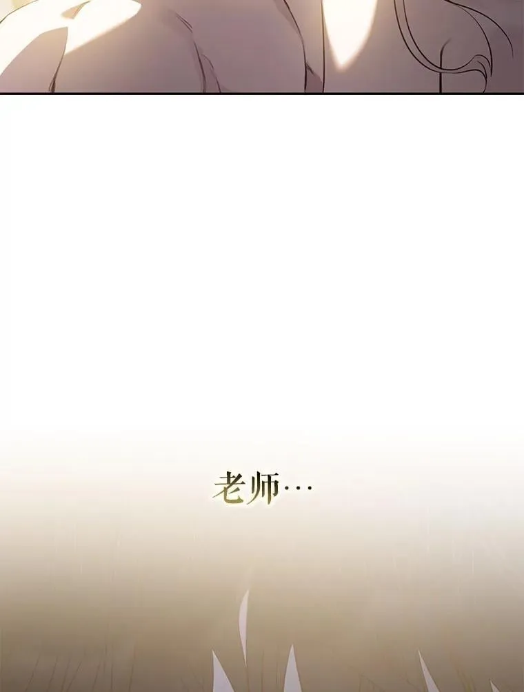 93.山崩玉前 第63页