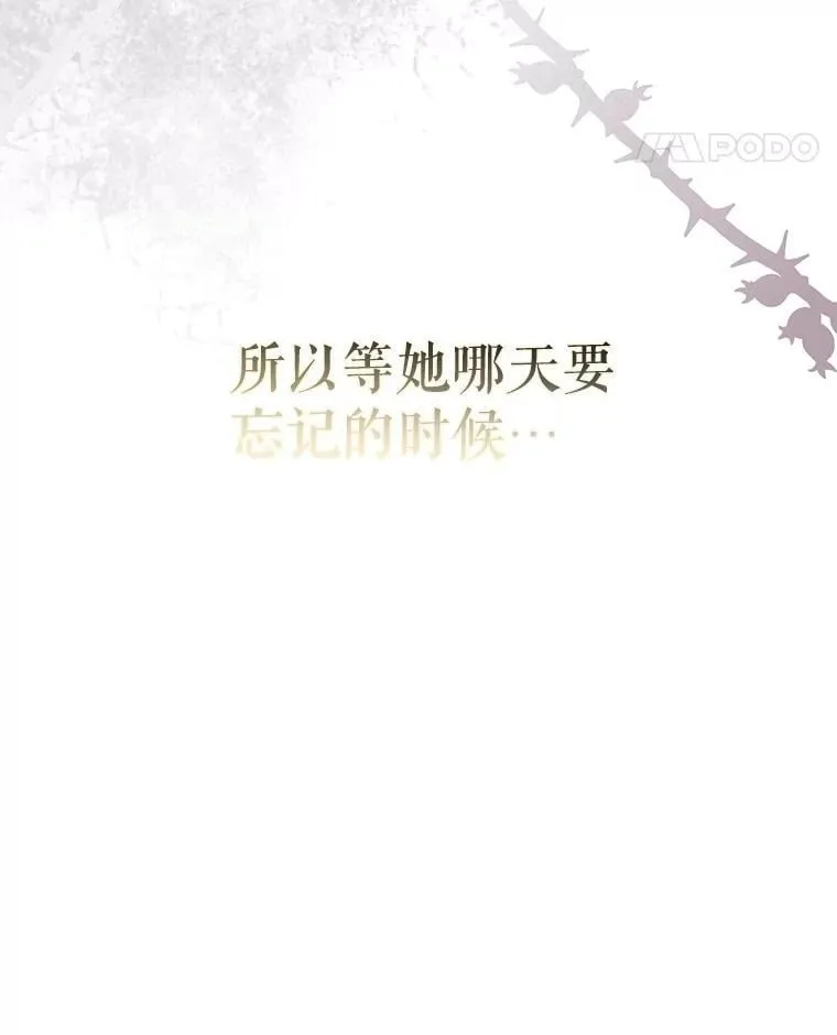 93.山崩玉前 第72页