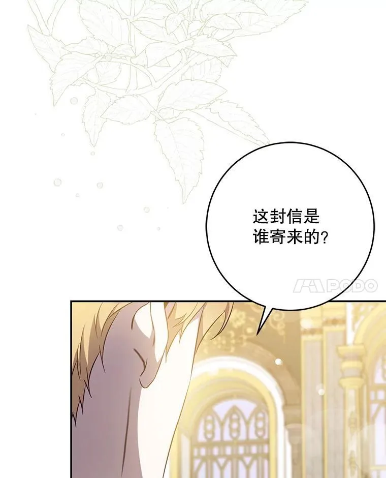93.山崩玉前 第75页