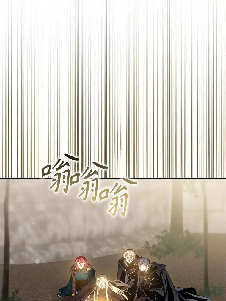 93.山崩玉前 第94页