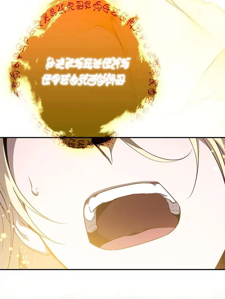 93.山崩玉前 第99页