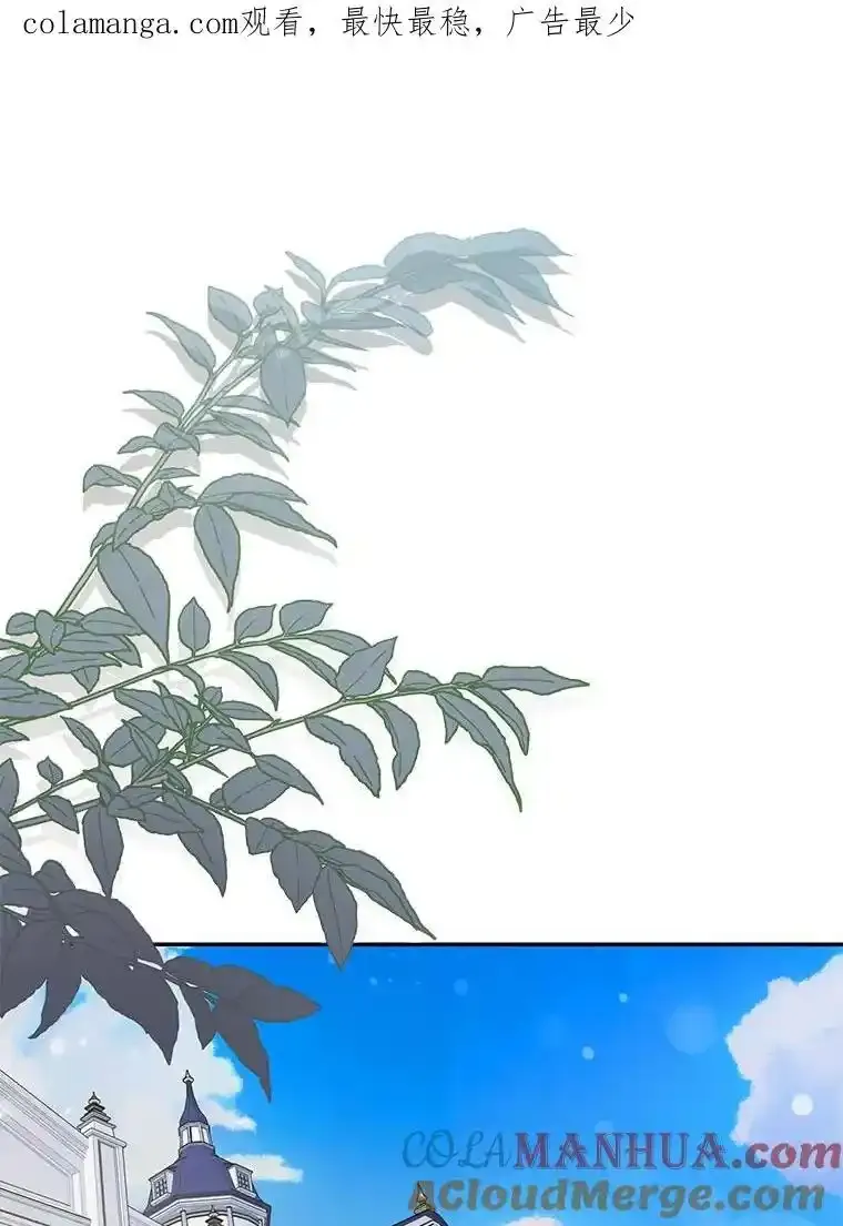 94.关山阻隔 第1页