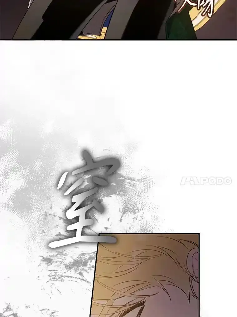 94.关山阻隔 第10页