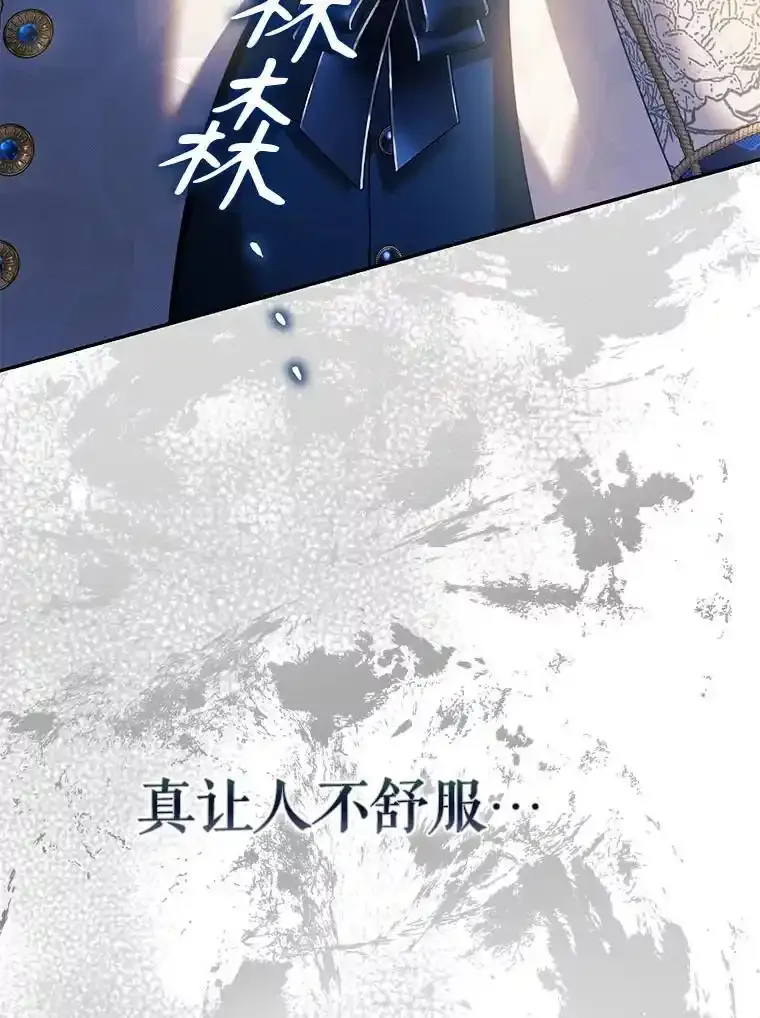 94.关山阻隔 第14页