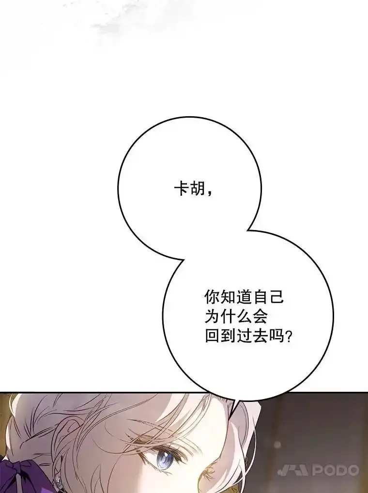 94.关山阻隔 第16页
