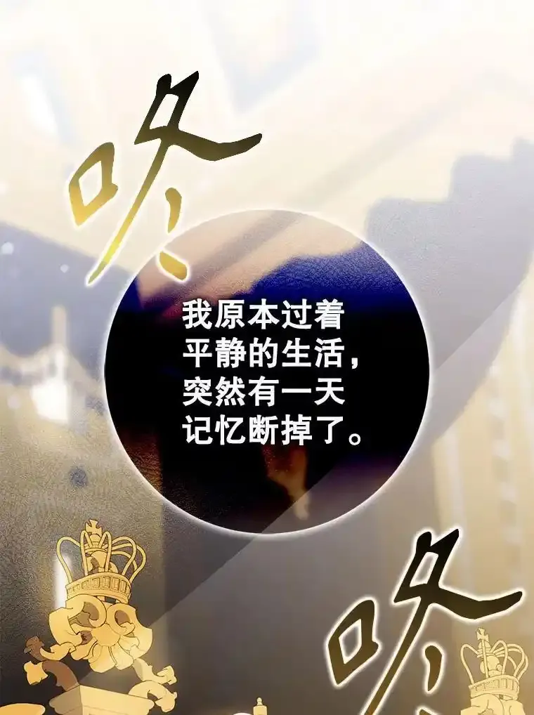 94.关山阻隔 第22页