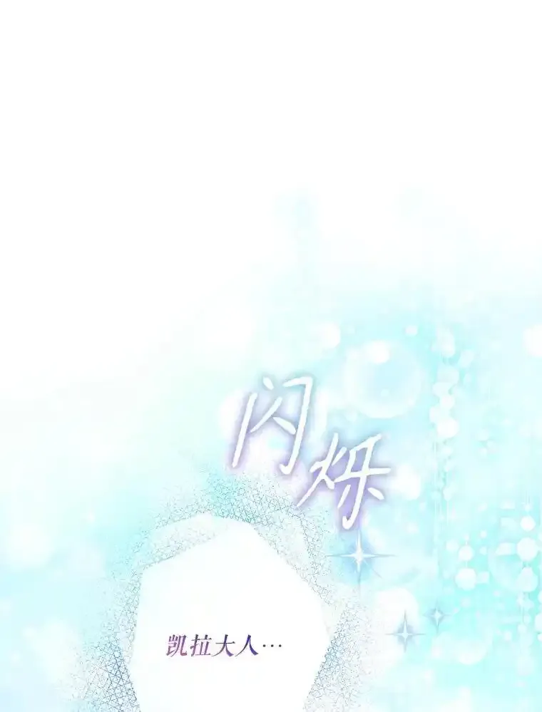 94.关山阻隔 第26页