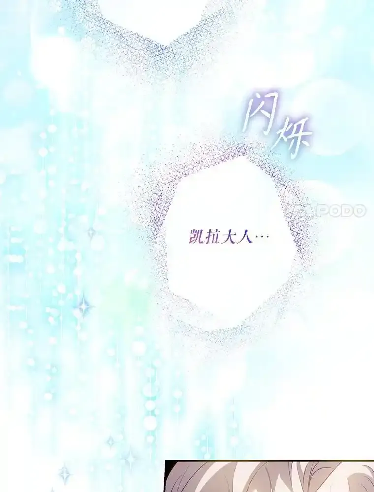 94.关山阻隔 第27页