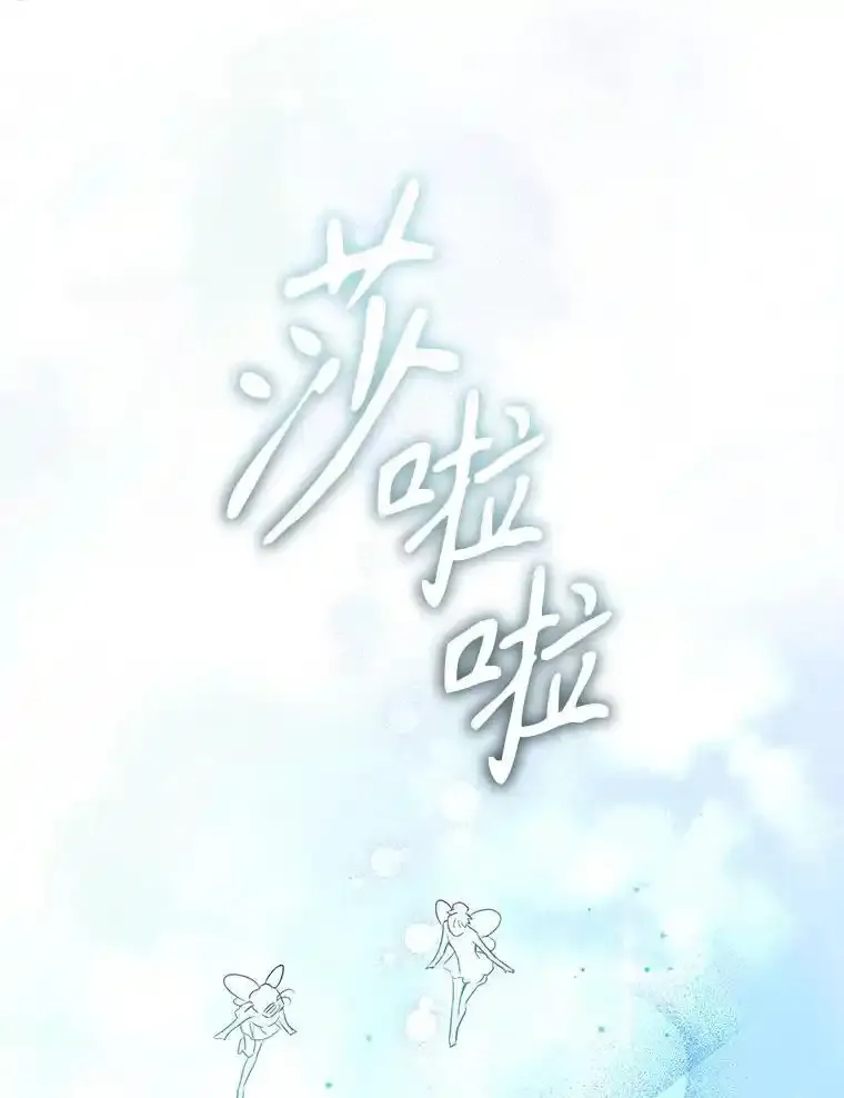 94.关山阻隔 第34页