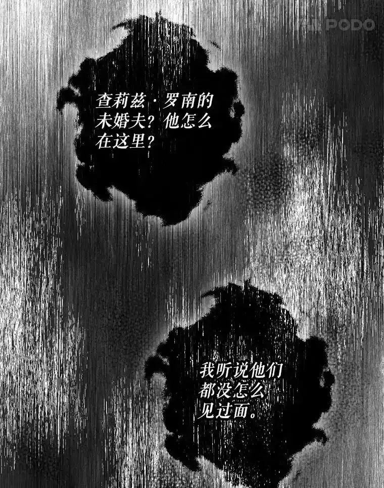 94.关山阻隔 第60页