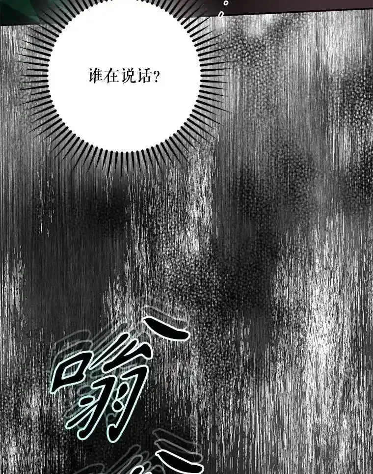 94.关山阻隔 第62页